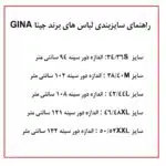 تاپ زنانه شیک برند جینا آلمانی سرمه ای 298 Gina