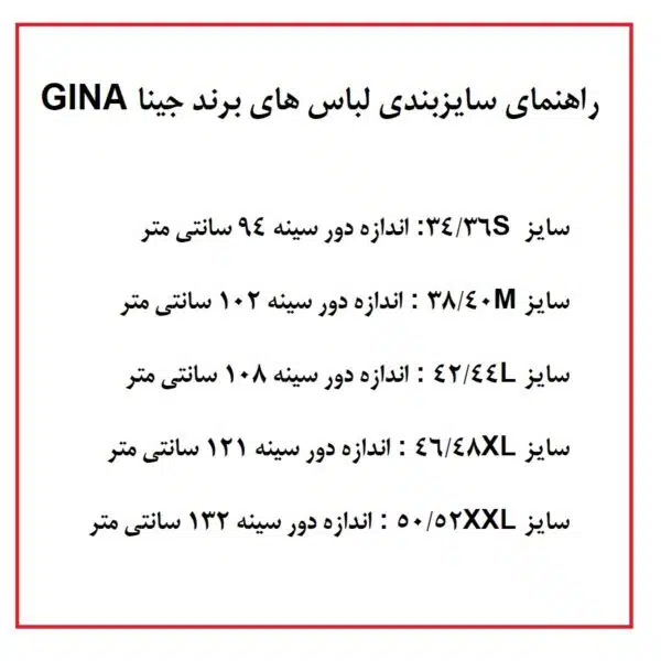 تاپ زنانه شیک برند جینا آلمانی سرمه ای 298 Gina