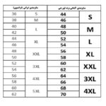 پیراهن جین کاغذی مردانه لیورجی آلمان آستین بلند 372982 Livergy