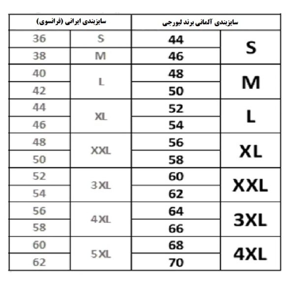 پیراهن جین کاغذی مردانه لیورجی آلمان آستین بلند 372982 Livergy