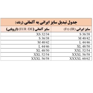 لگ زنانه اسمارا آلمانی سایز بزرگ طوسی 1-ESMARA 370770