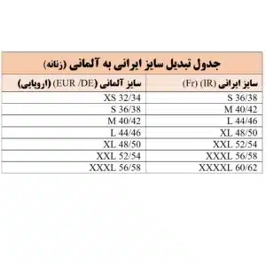لگ نخی زنانه اسمارا آلمانی رنگ مشکی 1-ESMARA 379688