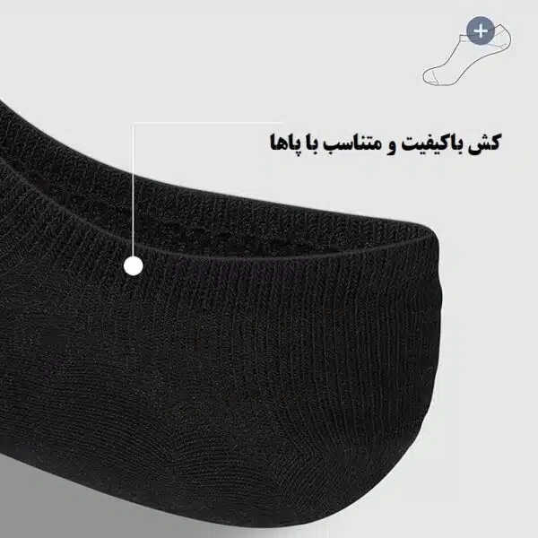 جوراب کالج نخی مردانه برند لیورجی آلمان پک 5جفتی 482588 Livergy