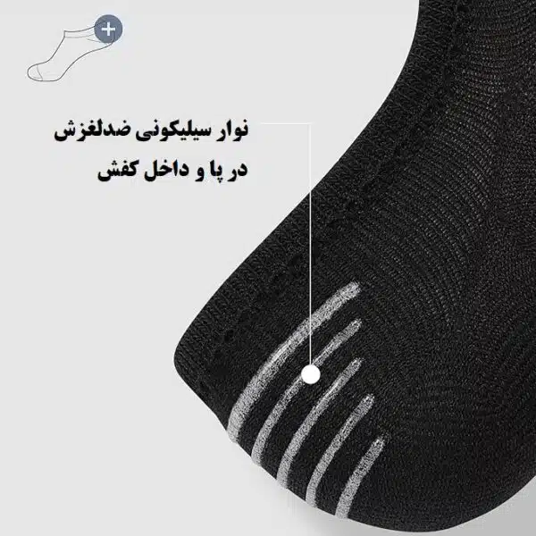 جوراب کالج نخی مردانه برند لیورجی آلمان پک 5جفتی 482588 Livergy