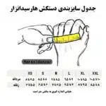 دستکش چرم زنانه شیک با آستر کشمیر برند تحت لیسانس انگلستان 75231 Harssidanzar
